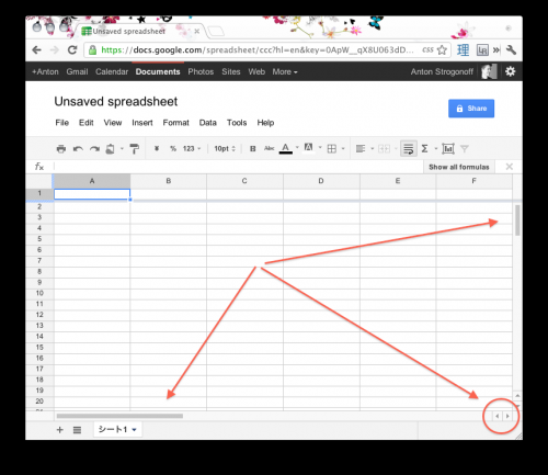 Скриншот пользовательского интерфейса Google Docs